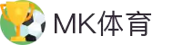 MK(体育科技有限公司)体育·官方网站